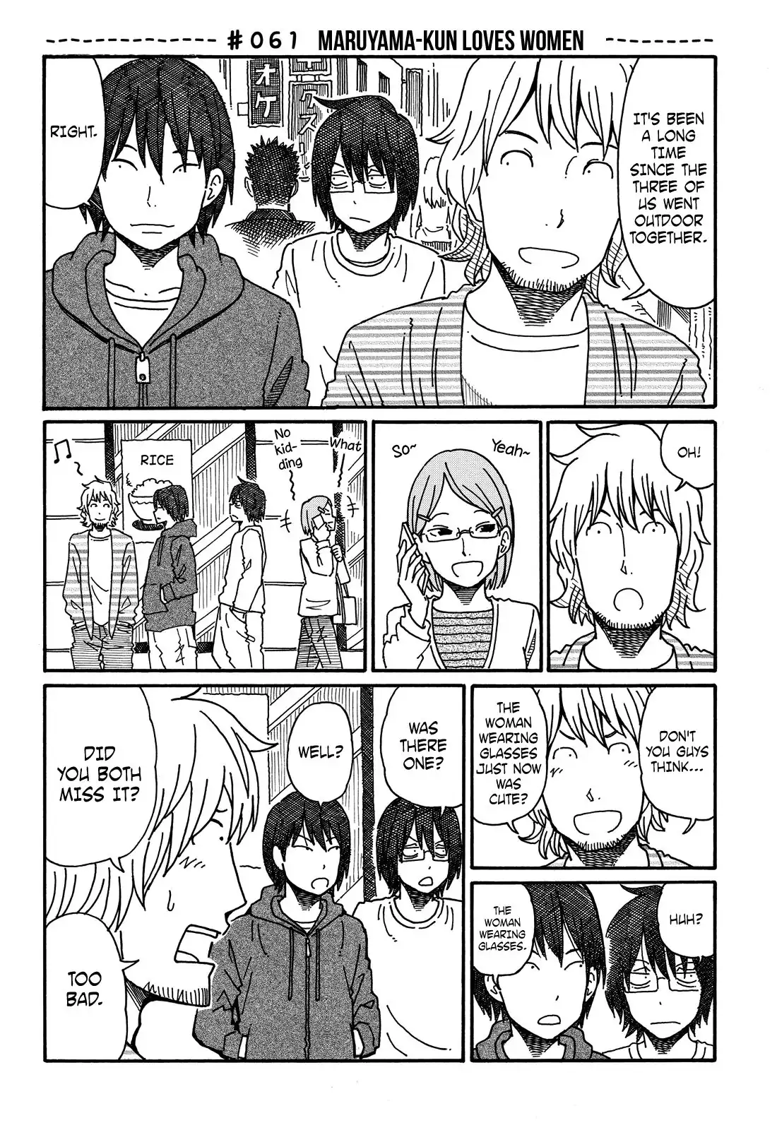 Hatarakanai Futari (The Jobless Siblings) Chapter 61 1